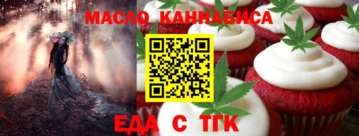 ГЕРОИН Пыть-Ях