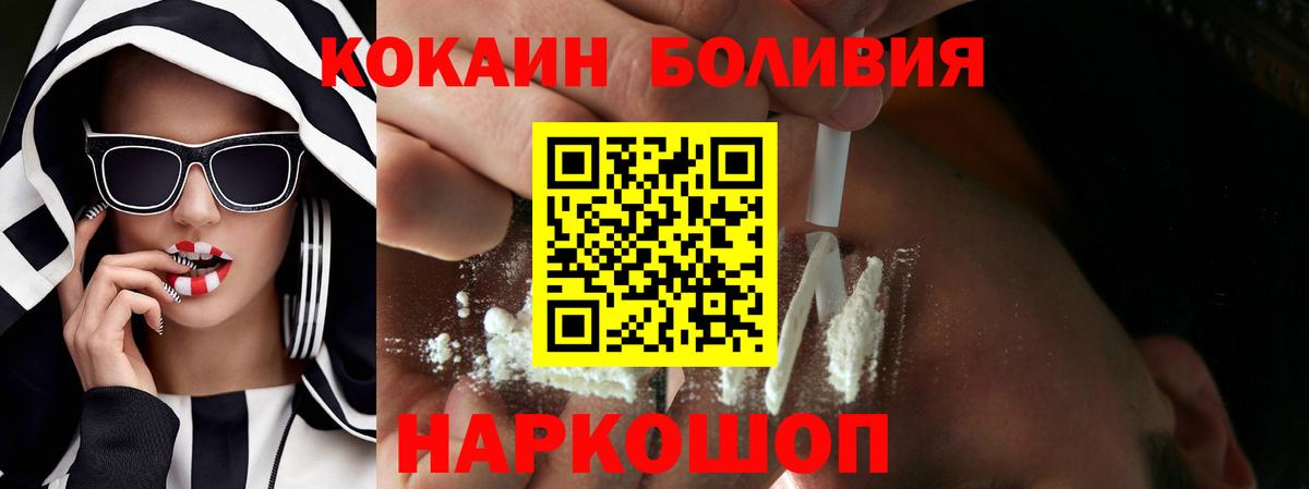 Cocaine Перу Пыть-Ях