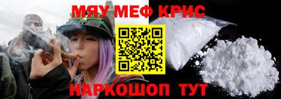 гашишное масло Нягань