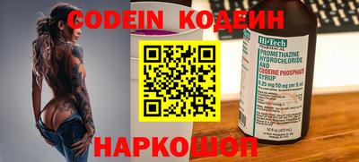 гашишное масло Нягань