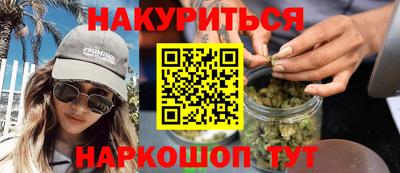 гашишное масло Нягань