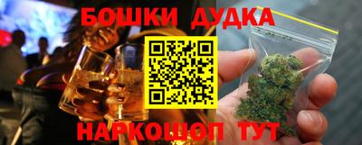 дистиллят марихуана Обь