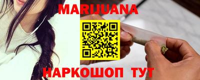 дистиллят марихуана Обь