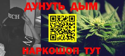 дистиллят марихуана Обь