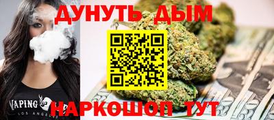 гашишное масло Нягань