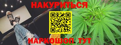 дистиллят марихуана Обь