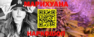 дистиллят марихуана Обь