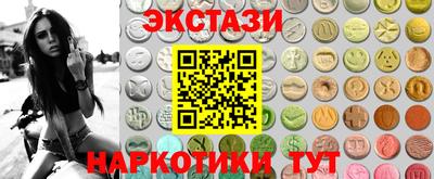 марки lsd Обнинск