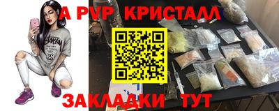 гашишное масло Нягань