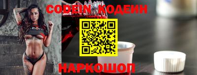 гашишное масло Нягань