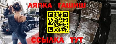 гашишное масло Нягань