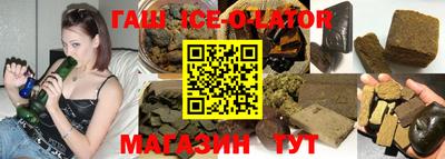 марки lsd Обнинск