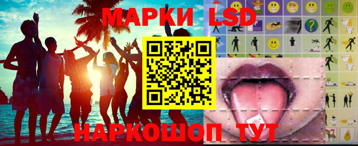 Лсд 25 экстази ecstasy  Лсд 25 экстази  Пыть-Ях  Вход с VPN  Лсд 25 экстази ecstasy 