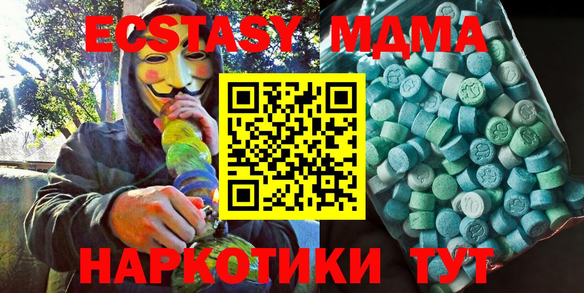 Конопля  Пыть-Ях  Вход с VPN  Амфетамин кристаллы  МЕФ кристаллы  ГАШИШ 