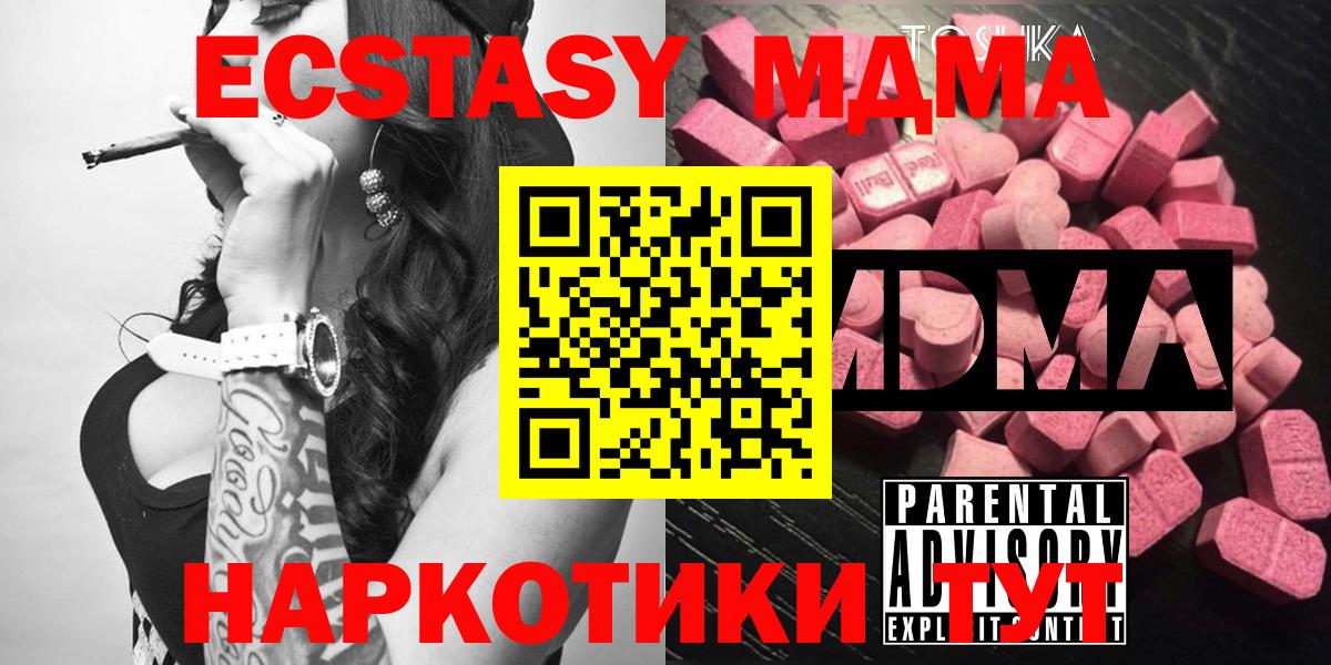 MDMA Molly Пыть-Ях