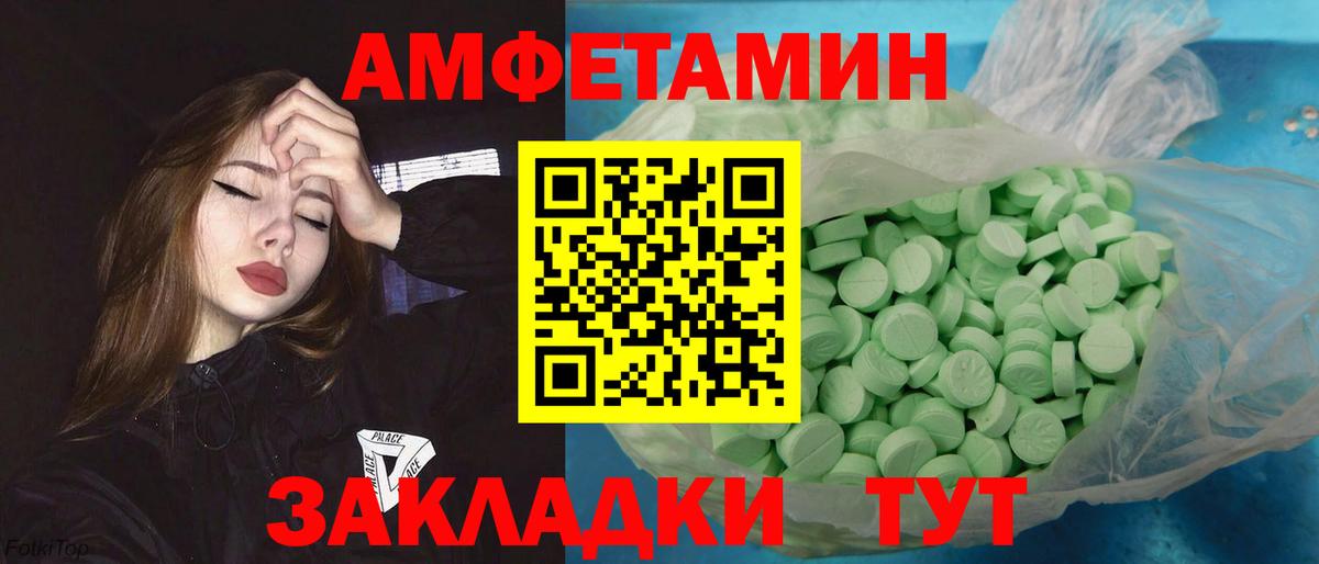 МЕТАМФЕТАМИН  Вход с VPN  Пыть-Ях  Первитин пудра 