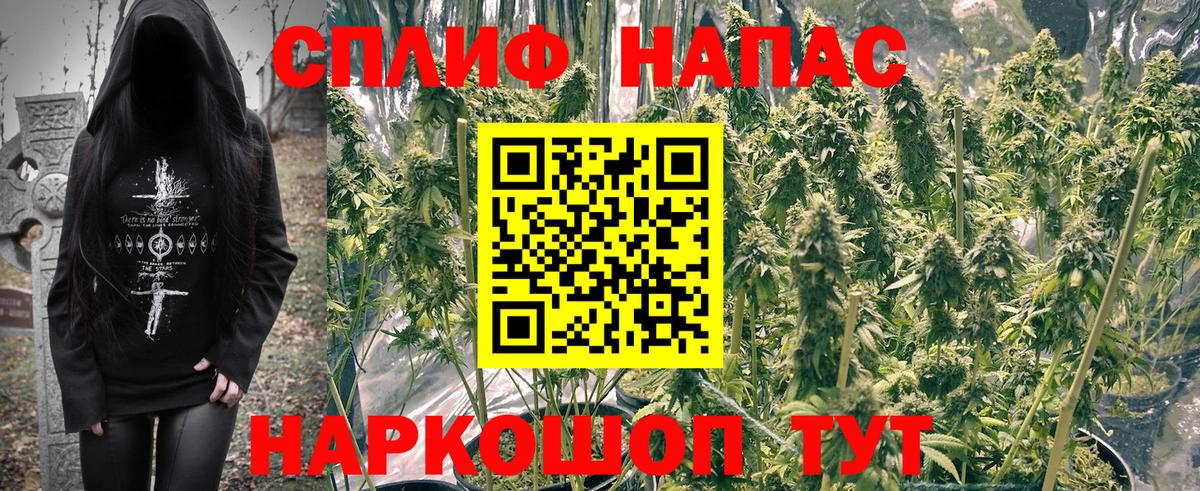 Бошки марихуана AK-47  Марихуана план  Вход с VPN  Пыть-Ях  МАРИХУАНА Ganja  Бошки марихуана планчик 